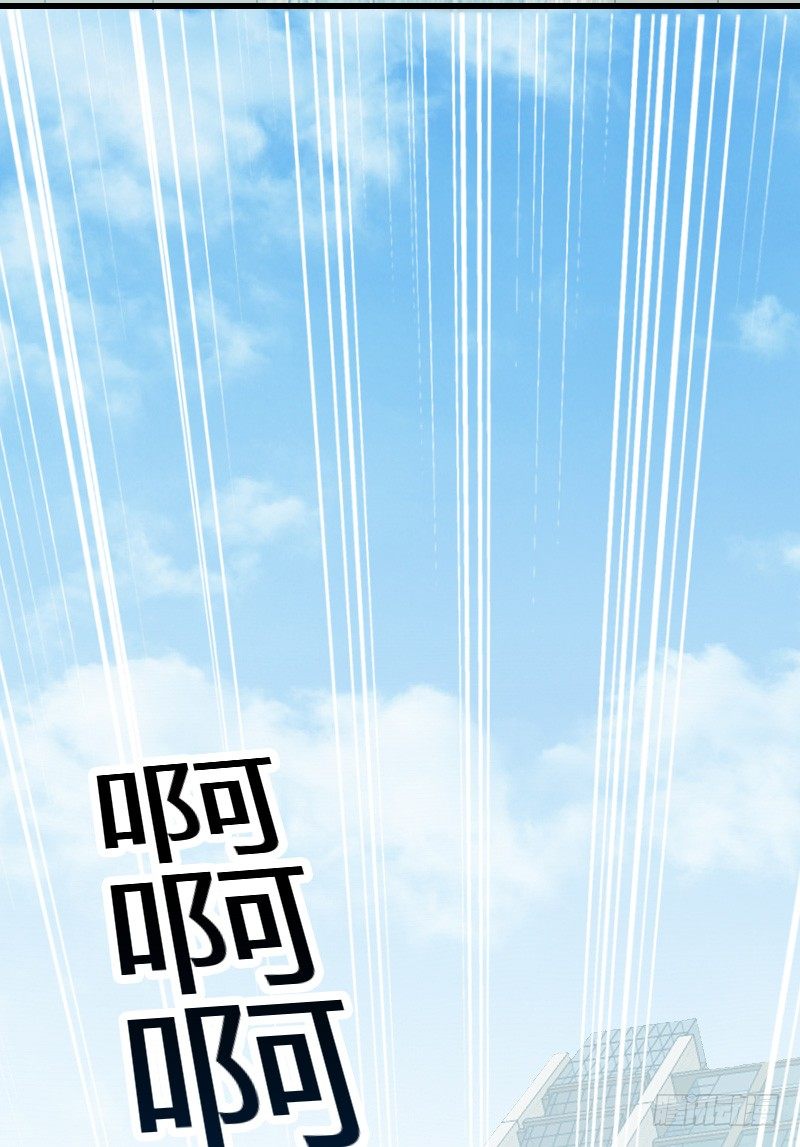 空中一抱！(1/2)-第19话