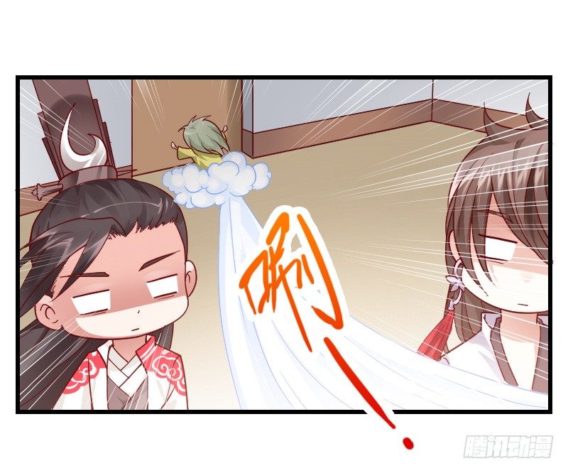 我们来自天上！-第3话