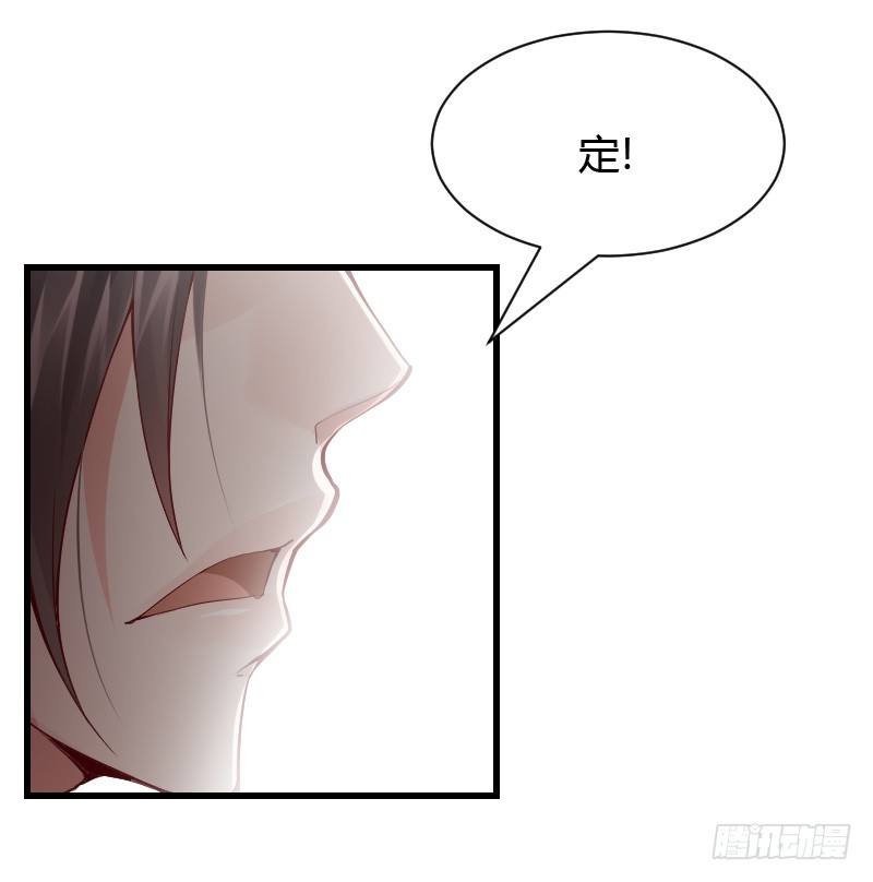 我们来自天上！-第3话