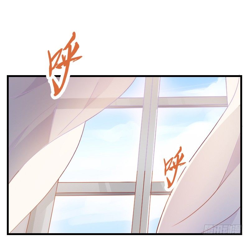 我们来自天上！-第3话