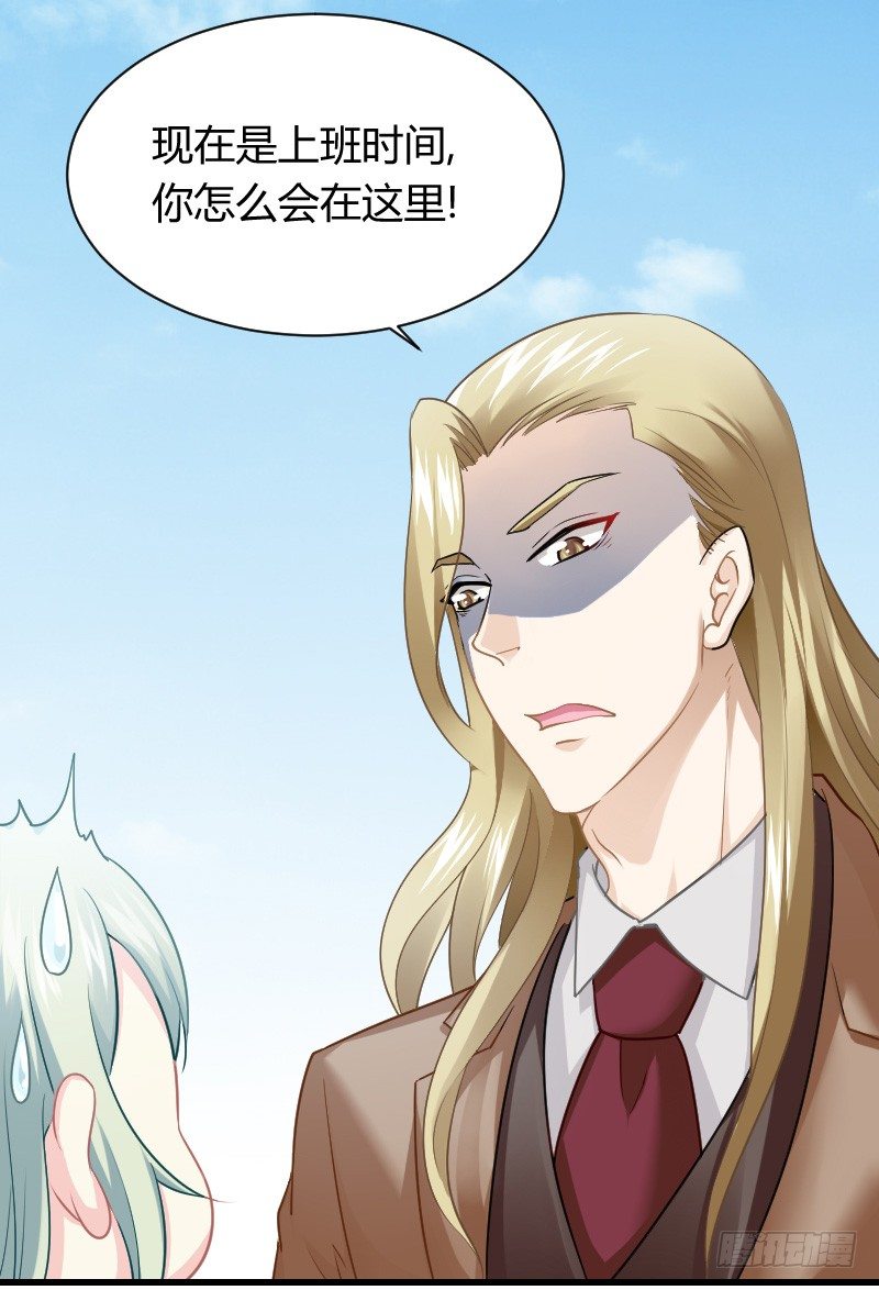 小巷内的隐身调教？(1/2)-第21话