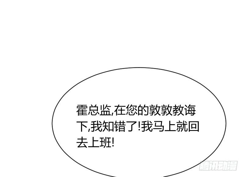 小巷内的隐身调教？(1/2)-第21话