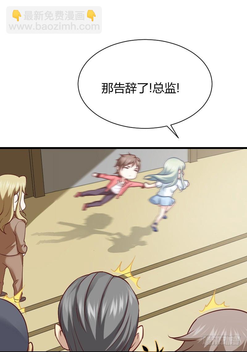 小巷内的隐身调教？(1/2)-第21话