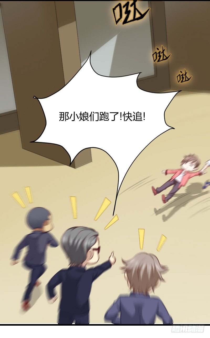 小巷内的隐身调教？(1/2)-第21话