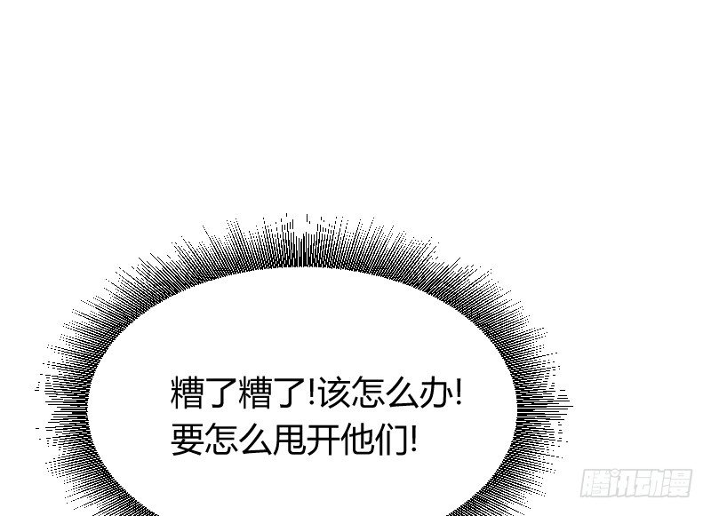 小巷内的隐身调教？(1/2)-第21话