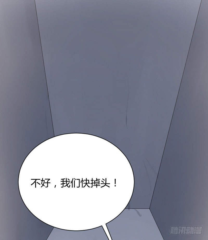 小巷内的隐身调教？(1/2)-第21话