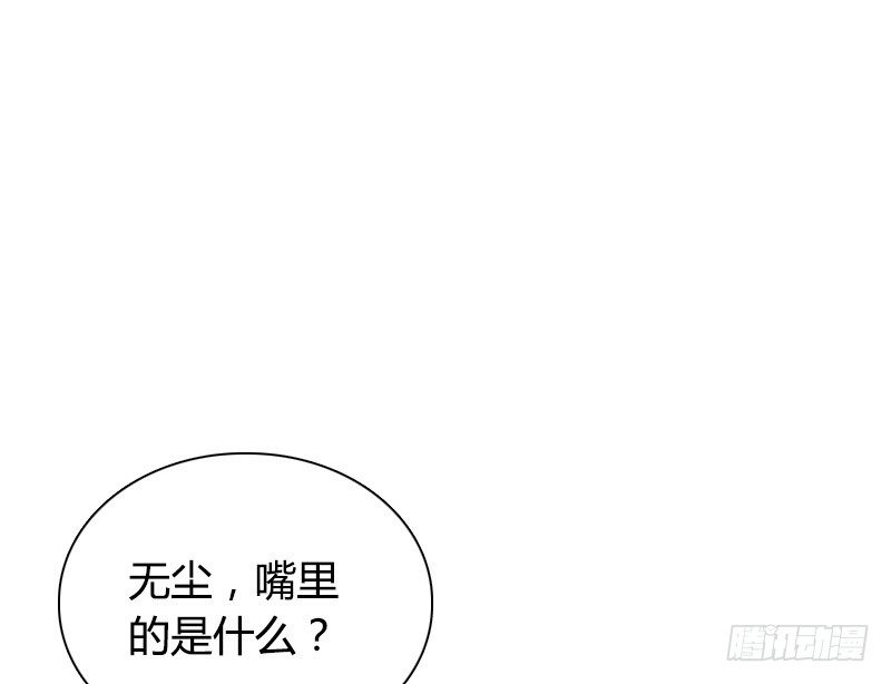 小巷内的隐身调教？(1/2)-第21话