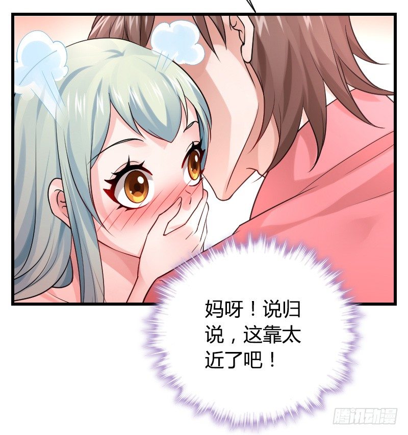 小巷内的隐身调教？(1/2)-第21话