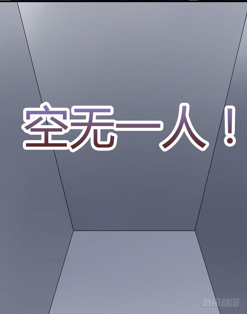 小巷内的隐身调教？(1/2)-第21话