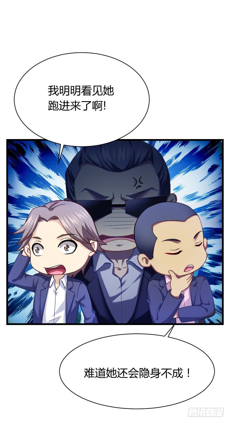 小巷内的隐身调教？(1/2)-第21话