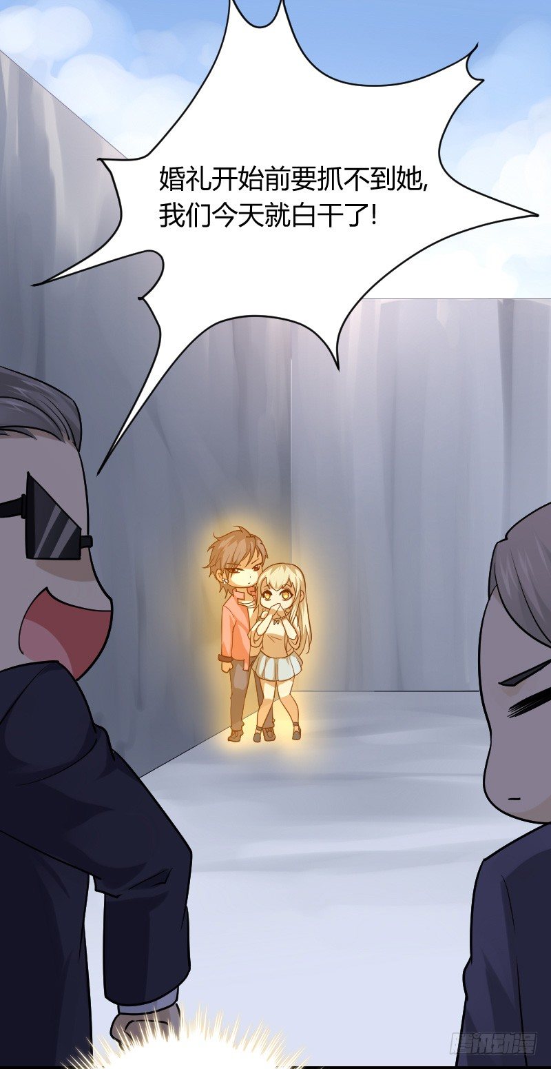 小巷内的隐身调教？(1/2)-第21话