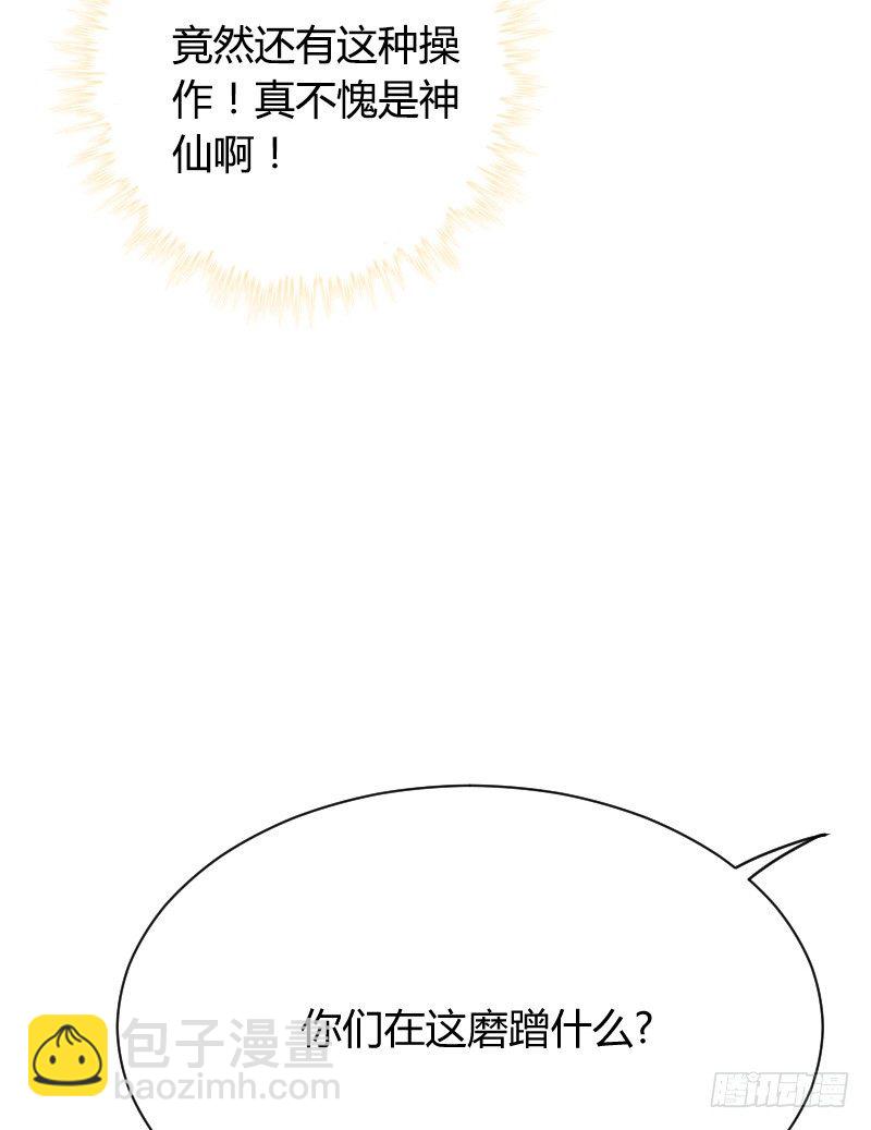 小巷内的隐身调教？(1/2)-第21话