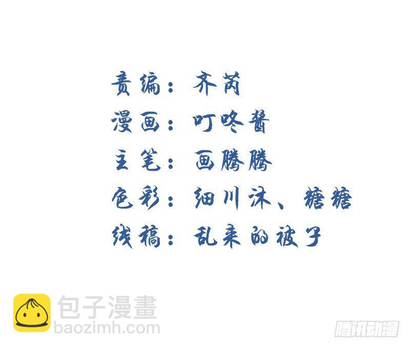 小巷内的隐身调教？(1/2)-第21话