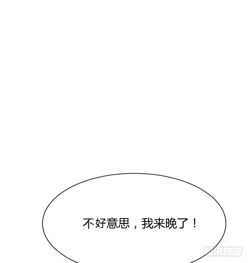 敢碰她你就完蛋了！(1/2)-第23话