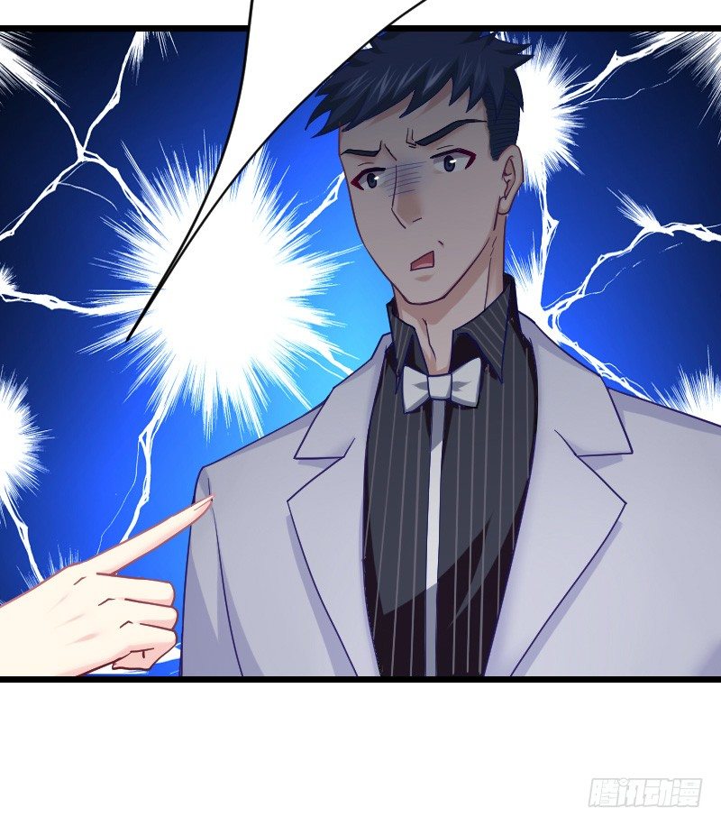 敢碰她你就完蛋了！(1/2)-第23话