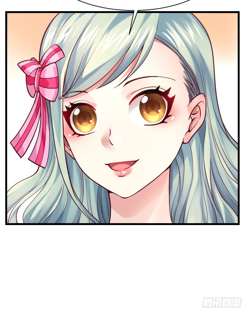 敢碰她你就完蛋了！(1/2)-第23话