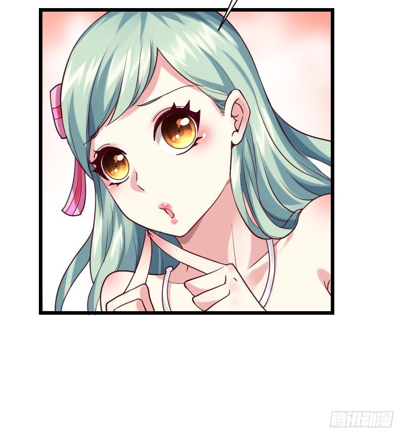 敢碰她你就完蛋了！(1/2)-第23话