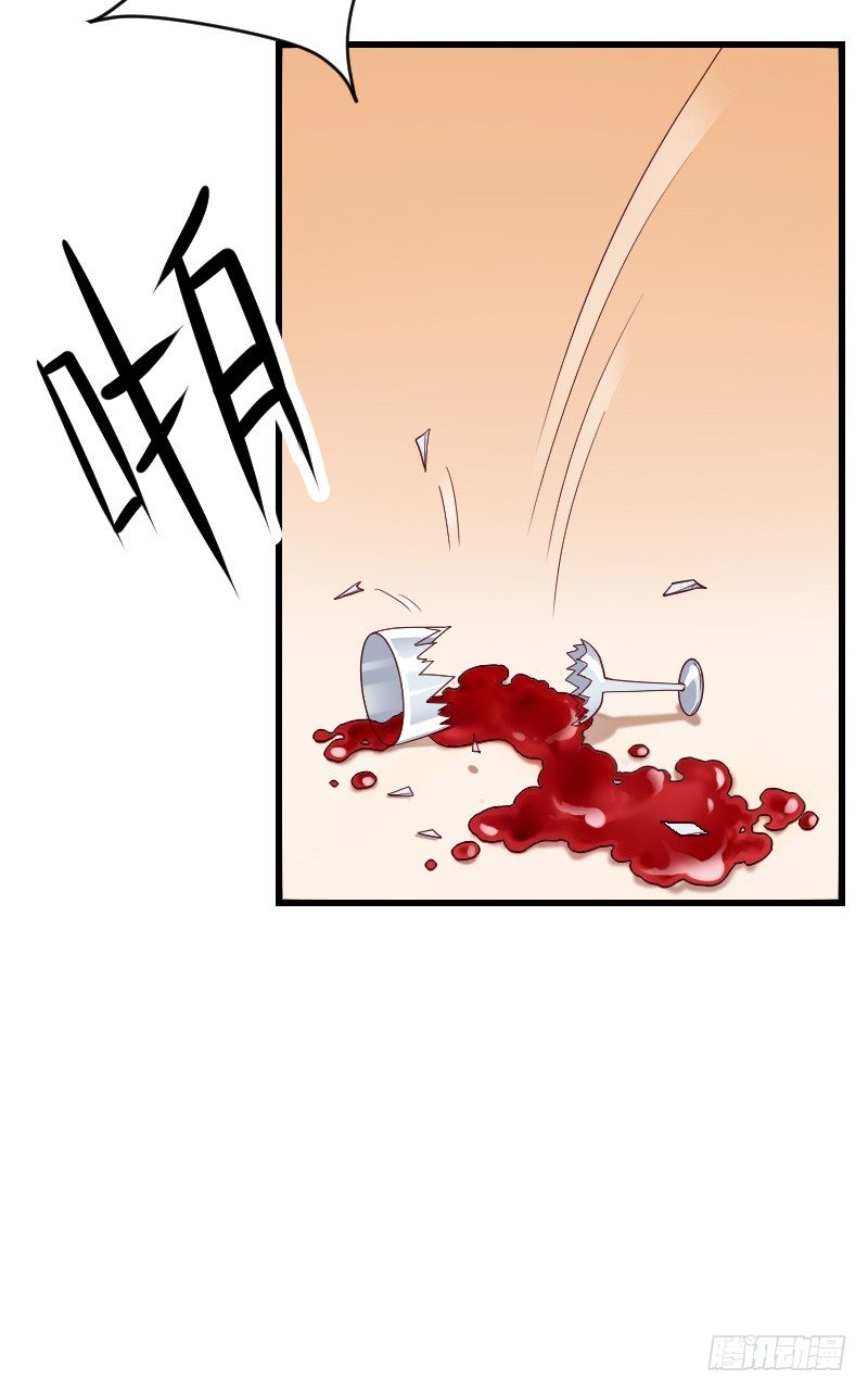 敢碰她你就完蛋了！(1/2)-第23话