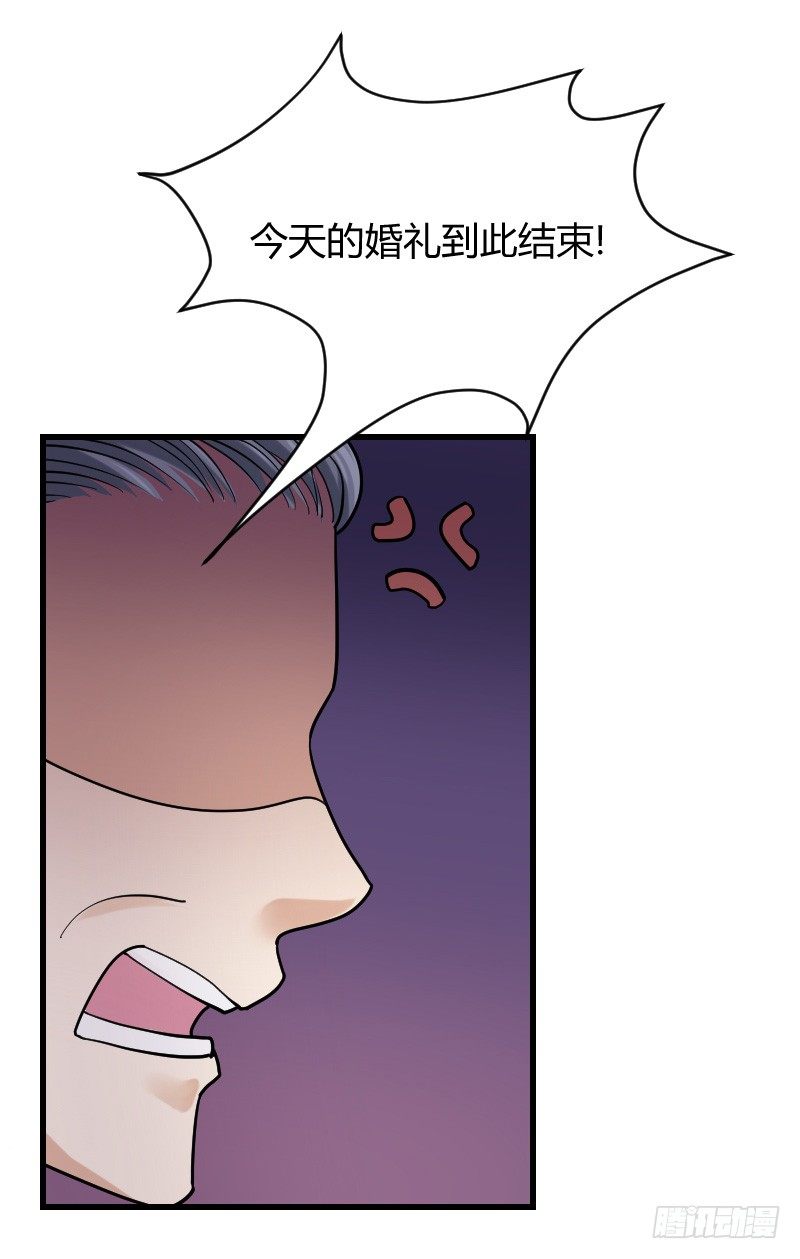 敢碰她你就完蛋了！(1/2)-第23话