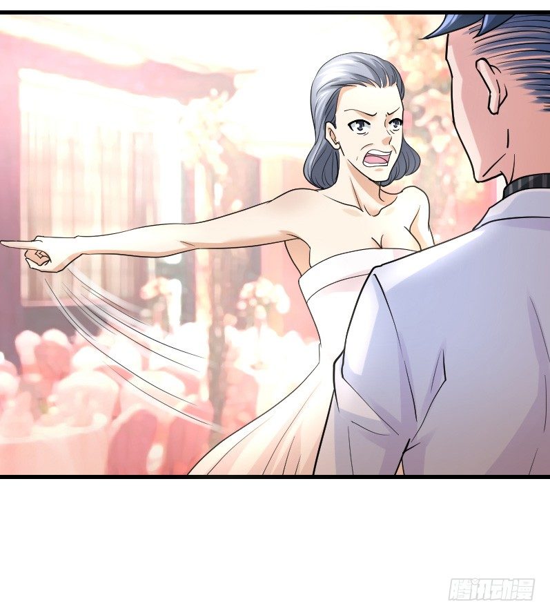 敢碰她你就完蛋了！(1/2)-第23话