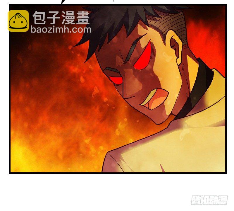 敢碰她你就完蛋了！(1/2)-第23话