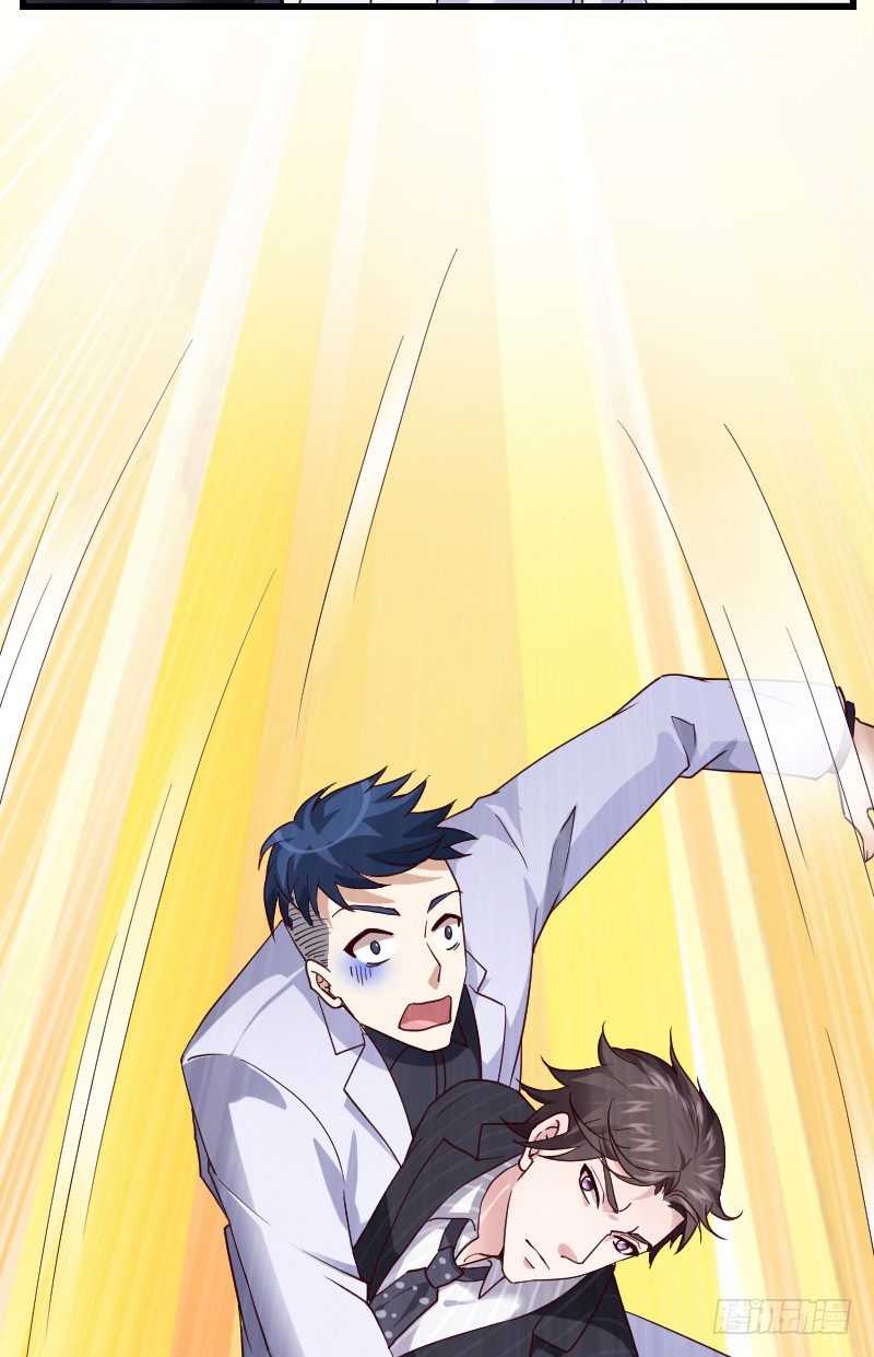 敢碰她你就完蛋了！(1/2)-第23话