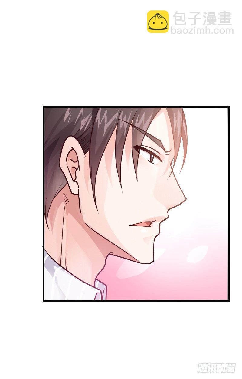 敢碰她你就完蛋了！(1/2)-第23话