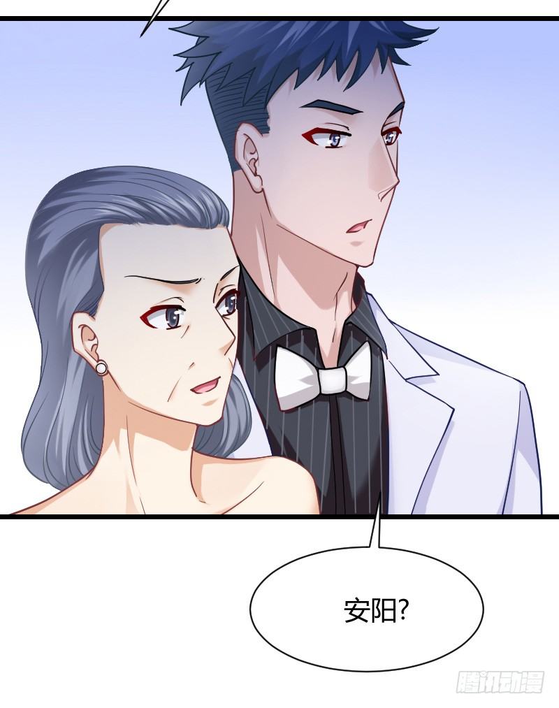 敢碰她你就完蛋了！(1/2)-第23话