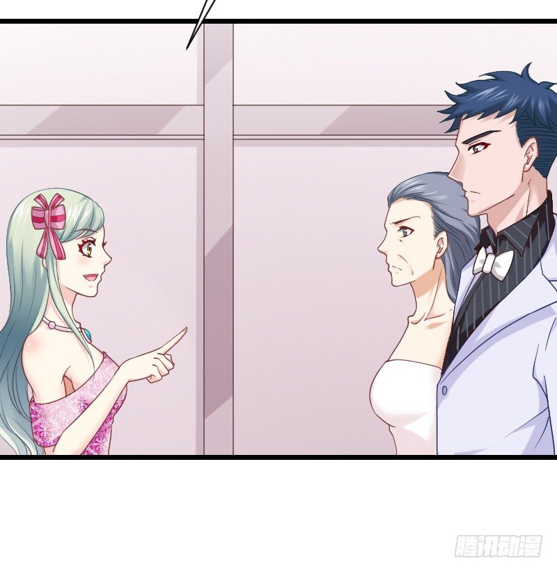 敢碰她你就完蛋了！(1/2)-第23话