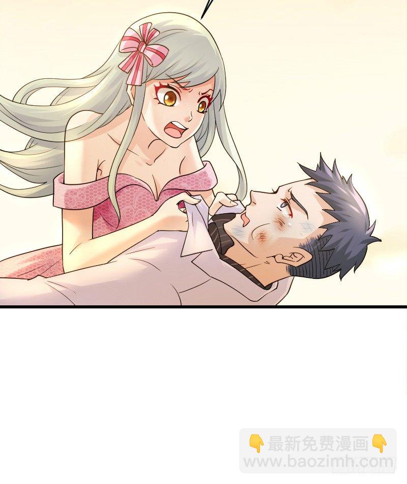 假装颤抖的身体(1/2)-第25话