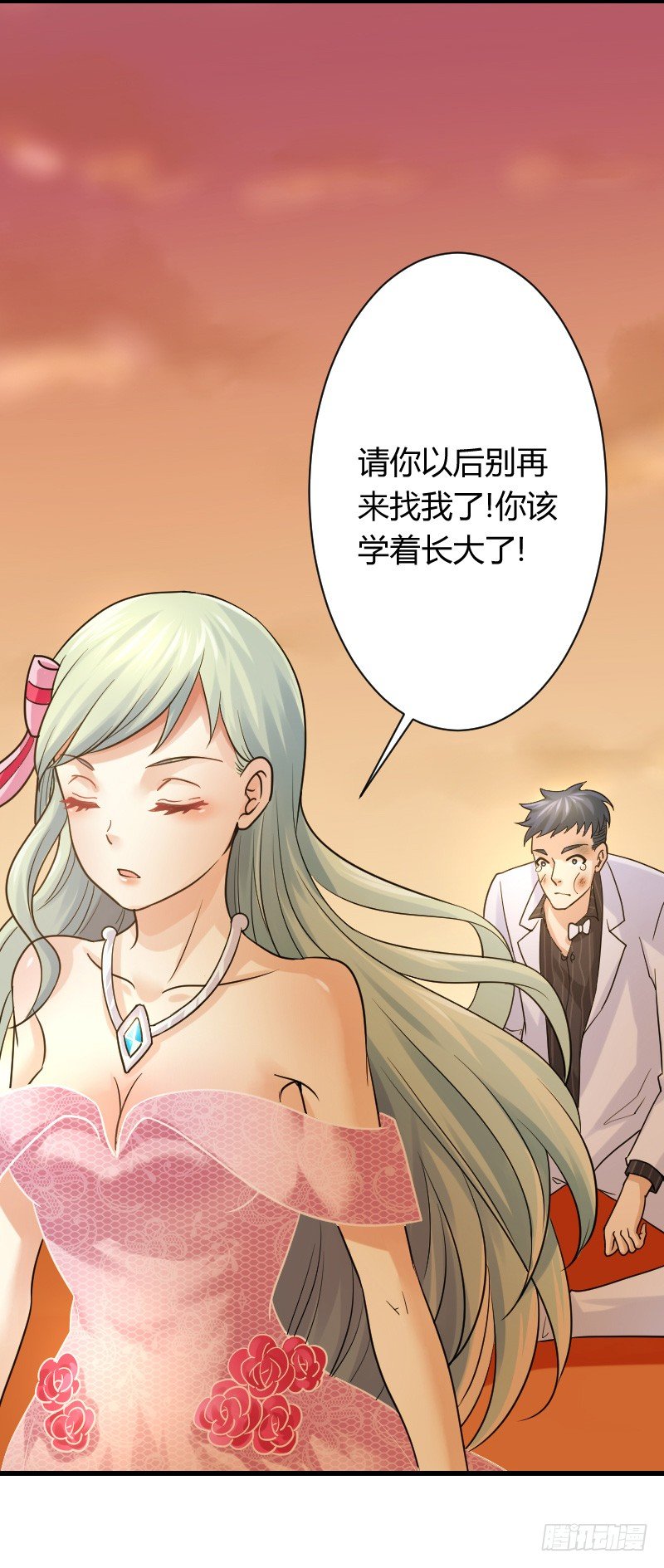 假装颤抖的身体(1/2)-第25话