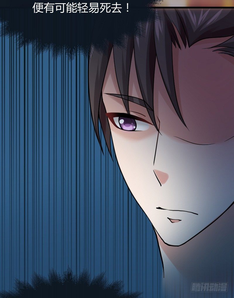 假装颤抖的身体(1/2)-第25话