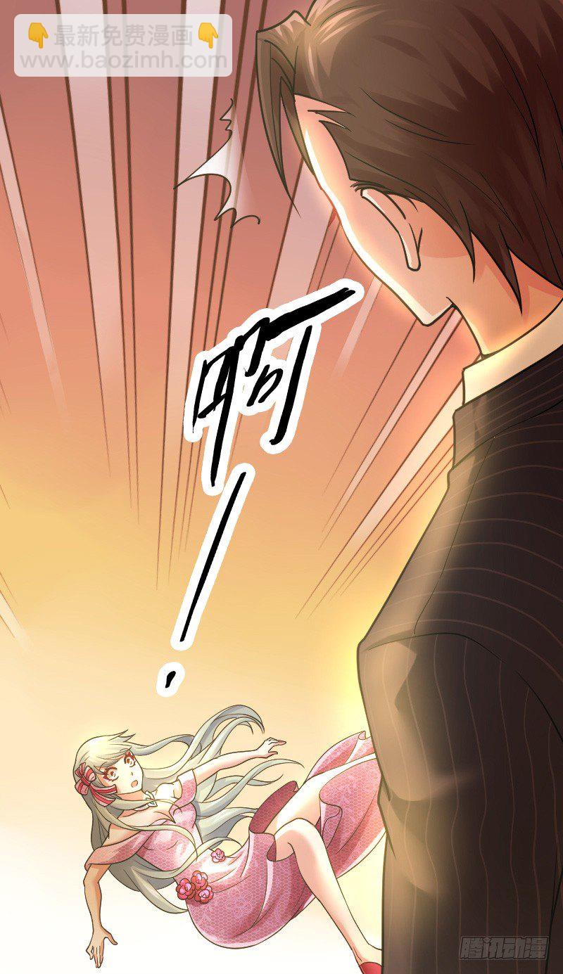 假装颤抖的身体(1/2)-第25话