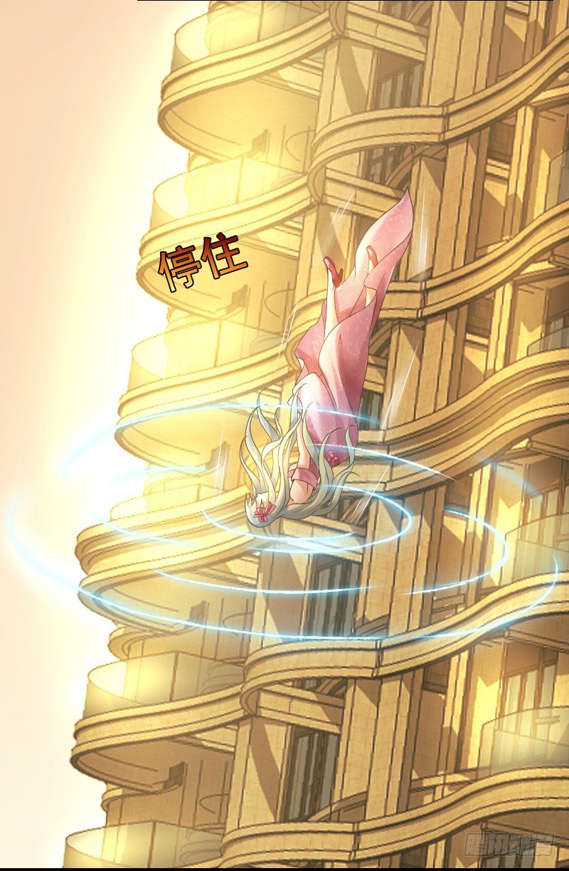 假装颤抖的身体(1/2)-第25话