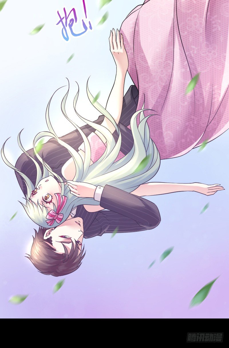 假装颤抖的身体(1/2)-第25话