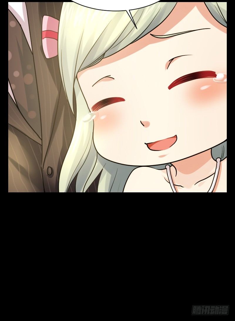 假装颤抖的身体(1/2)-第25话