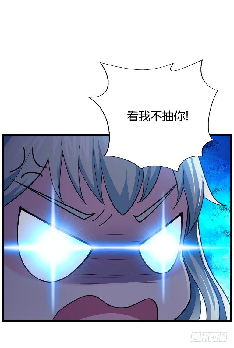 假装颤抖的身体(1/2)-第25话