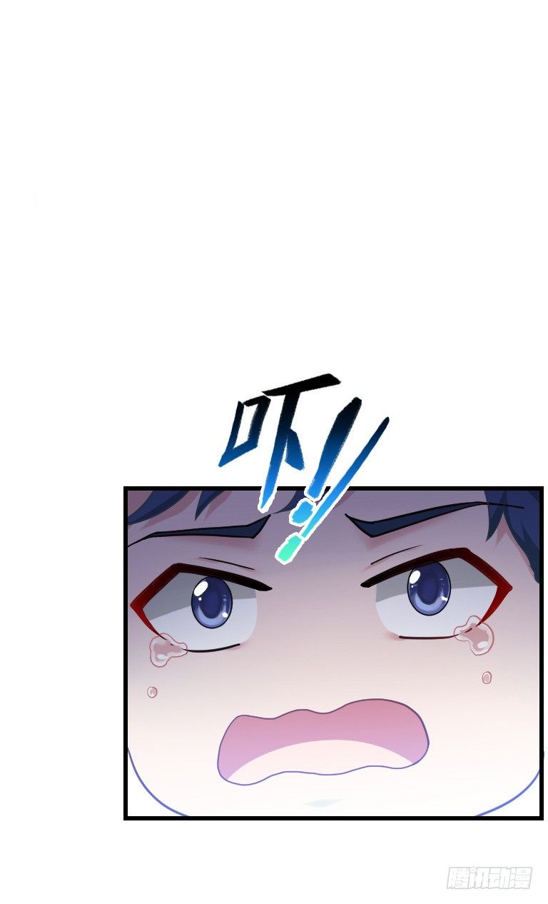 假装颤抖的身体(1/2)-第25话