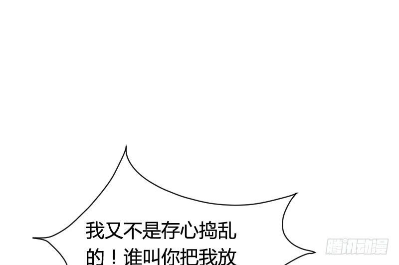 你想要我抱你么！(1/2)-第27话