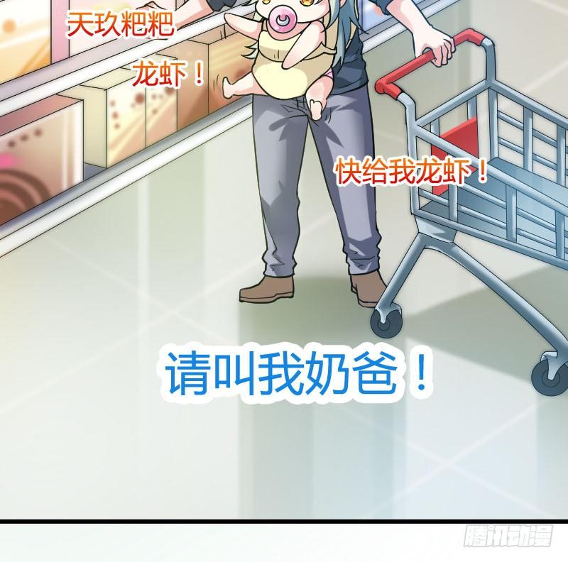 你想要我抱你么！(1/2)-第27话