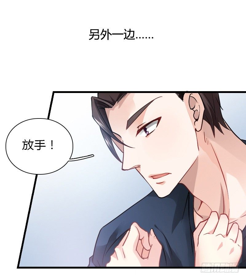 你想要我抱你么！(1/2)-第27话