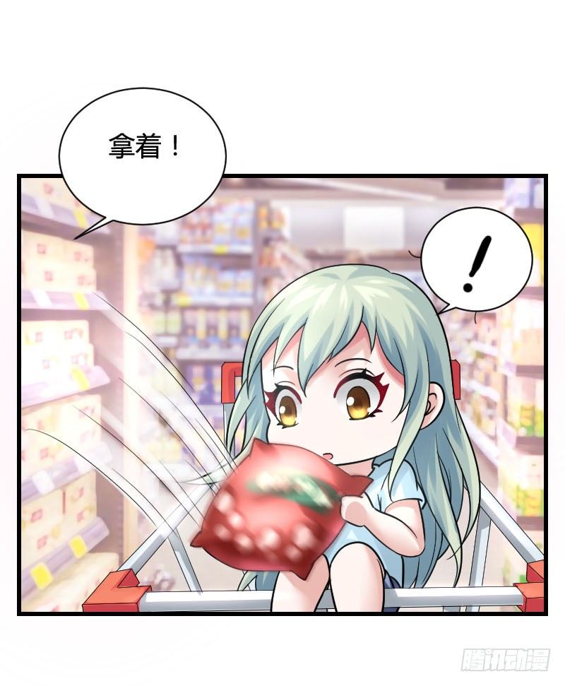 你想要我抱你么！(1/2)-第27话