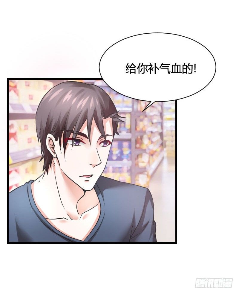 你想要我抱你么！(1/2)-第27话