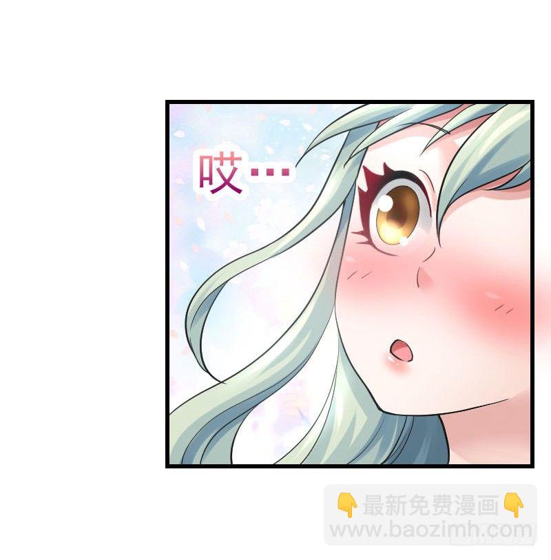 你想要我抱你么！(1/2)-第27话