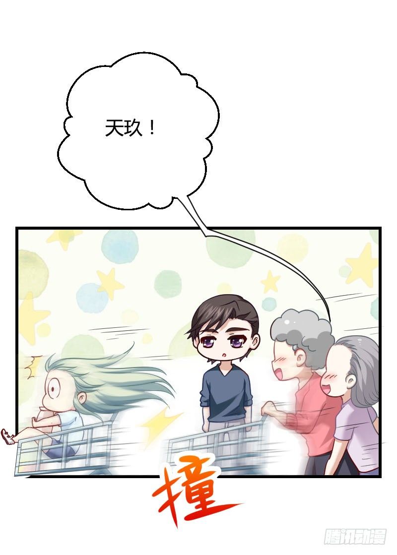 你想要我抱你么！(1/2)-第27话