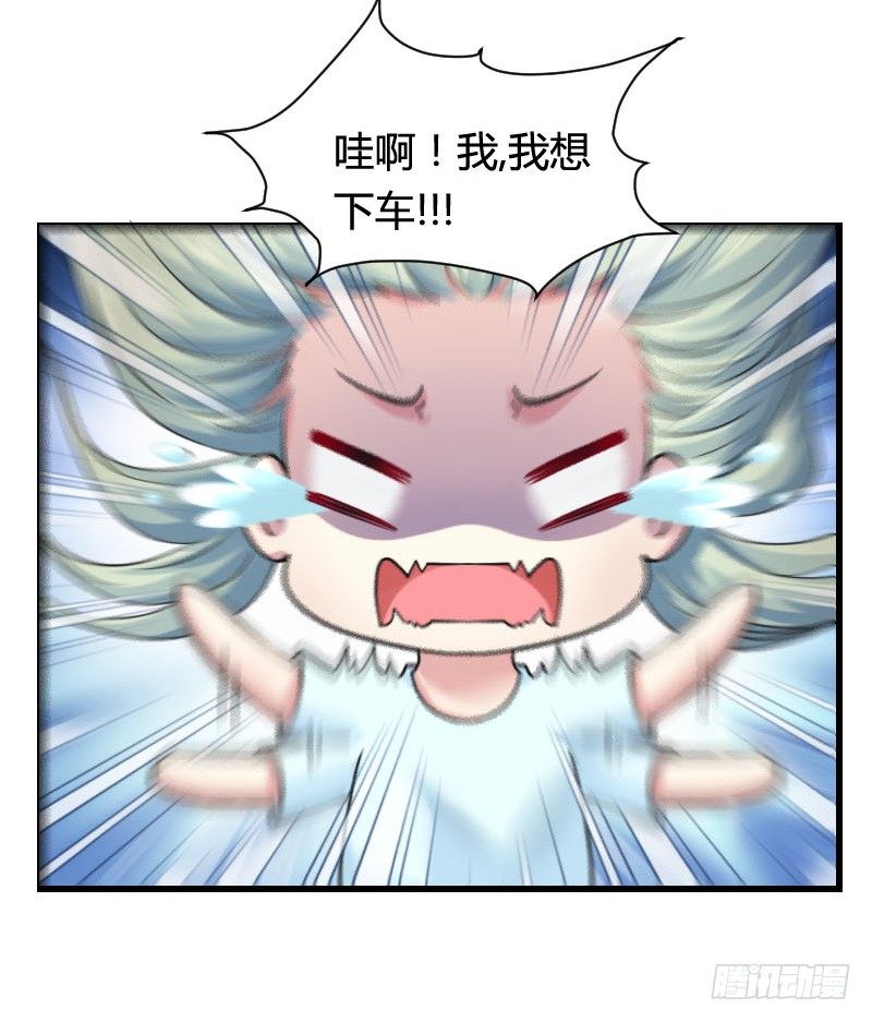 你想要我抱你么！(1/2)-第27话