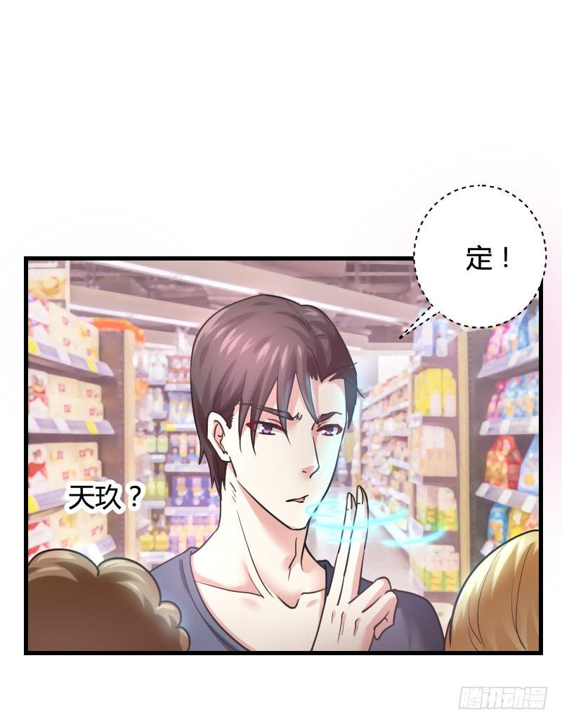 你想要我抱你么！(1/2)-第27话