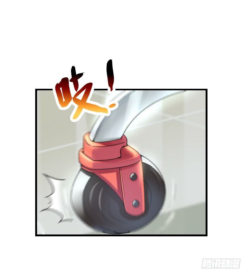 你想要我抱你么！(1/2)-第27话