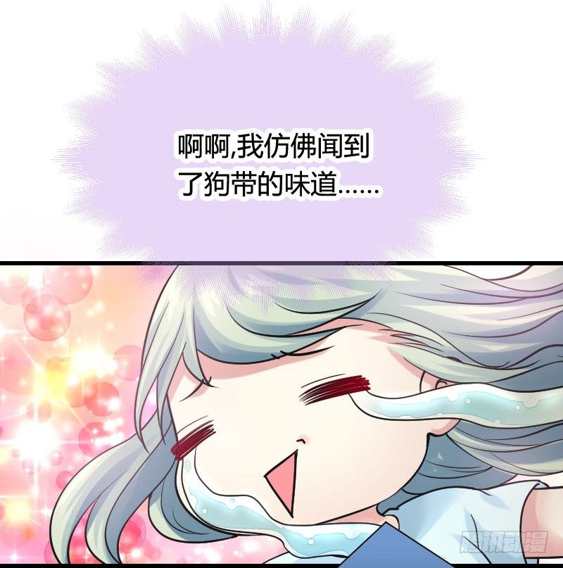 你想要我抱你么！(1/2)-第27话