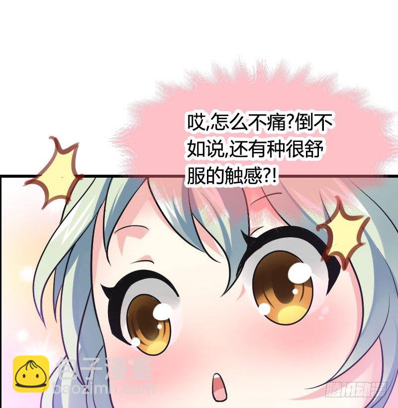 你想要我抱你么！(1/2)-第27话